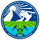Министерство природных ресурсов и экологии КР